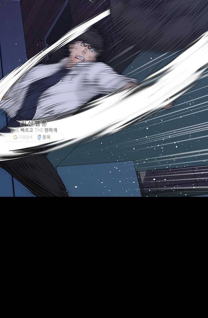 트리거 시즌2 17화 97