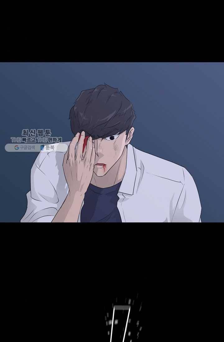 트리거 시즌2 17화 99