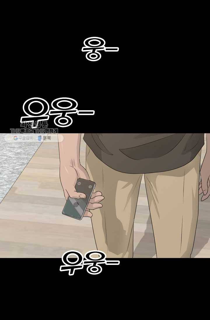 트리거 시즌2 17화 116