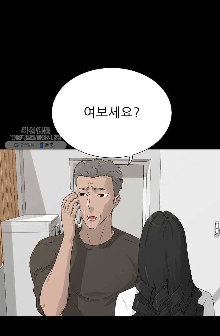 트리거 시즌2 17화 117