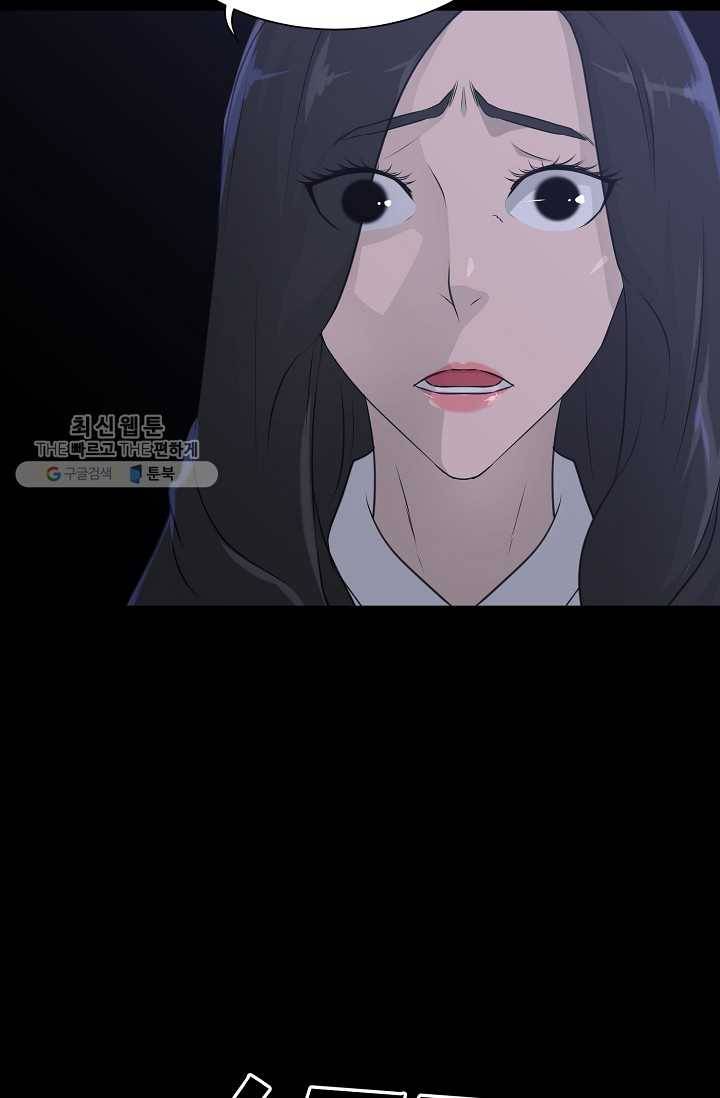 트리거 시즌2 17화 124