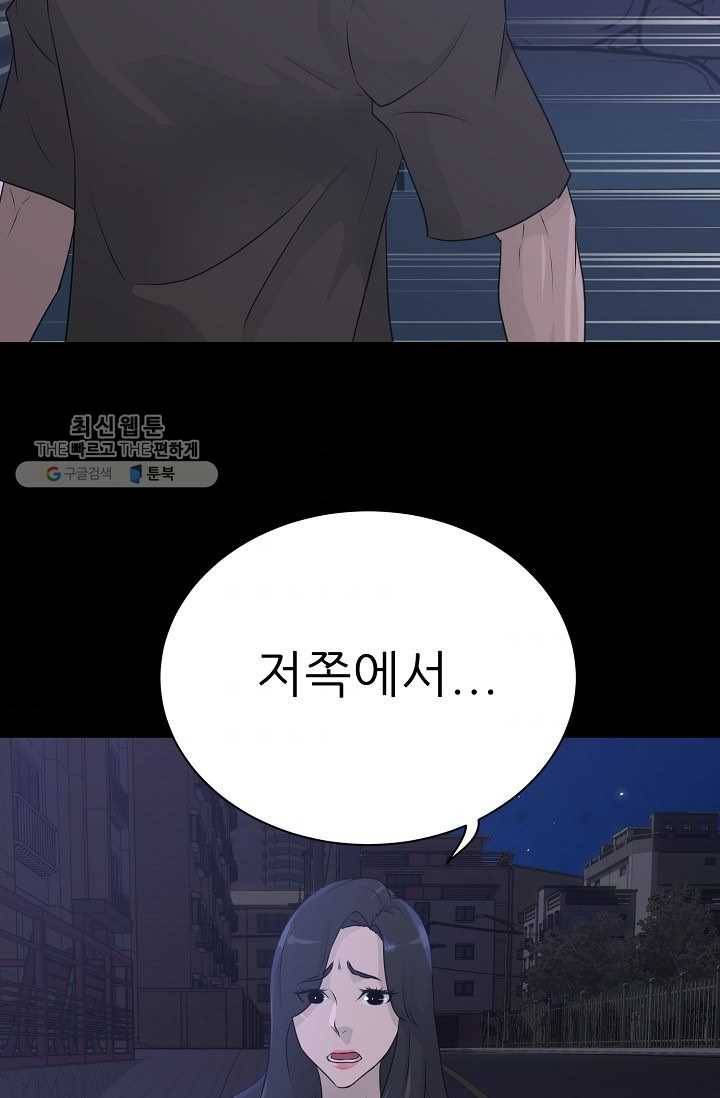 트리거 시즌2 17화 129