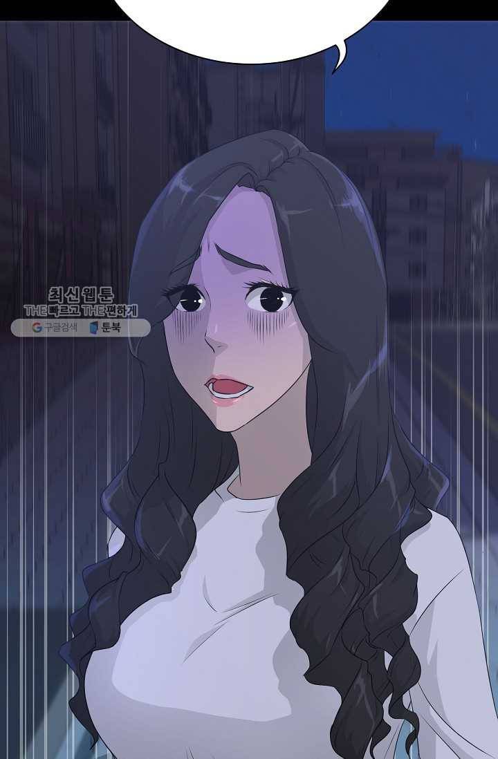 트리거 시즌2 17화 131