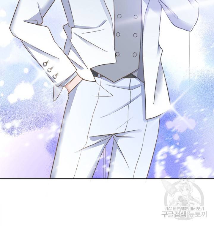 1일 N스킨십 25화 4