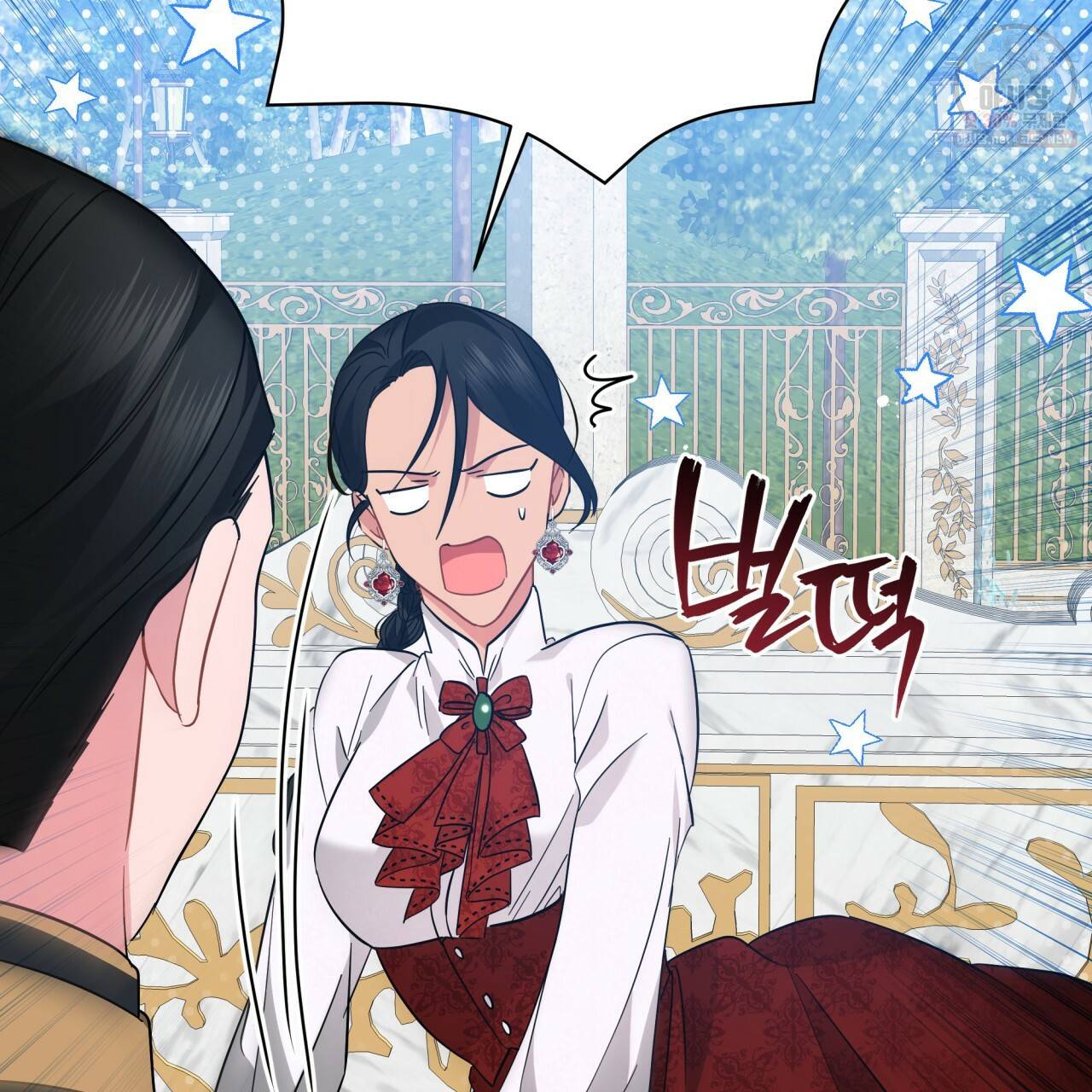 미남과 야수 20화 12