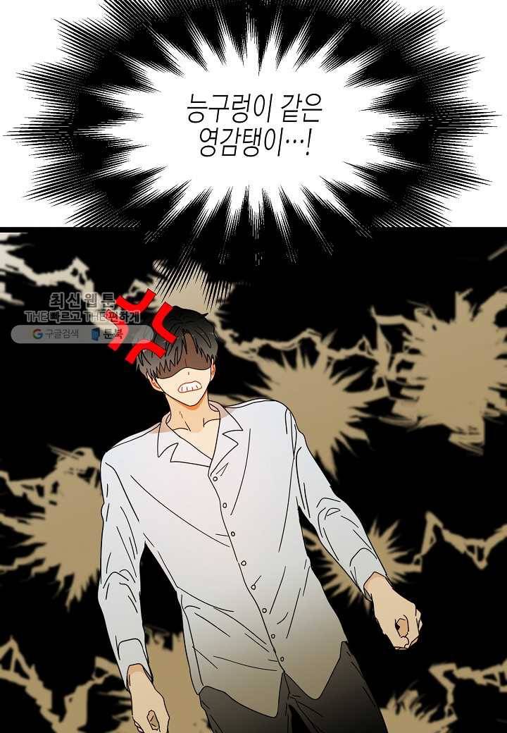 쇼윈도의 품격 25화 13