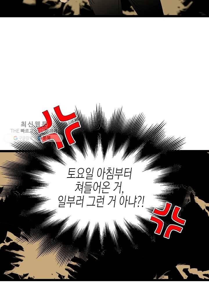 쇼윈도의 품격 25화 14