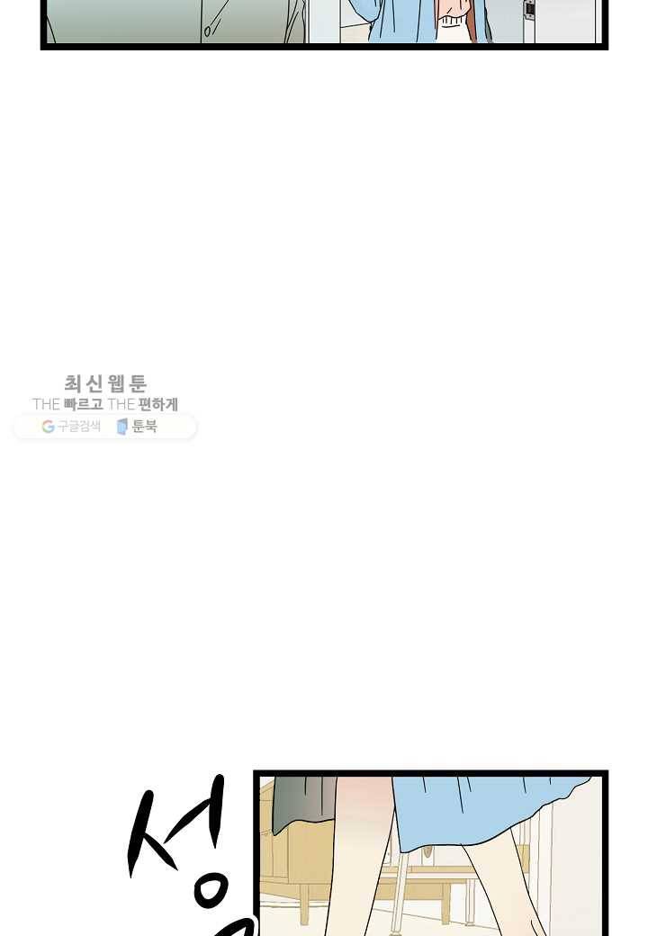 쇼윈도의 품격 25화 18