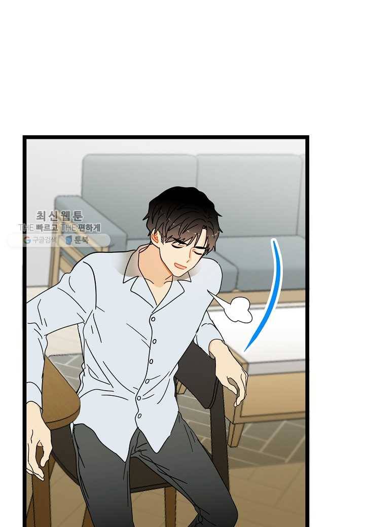 쇼윈도의 품격 25화 44