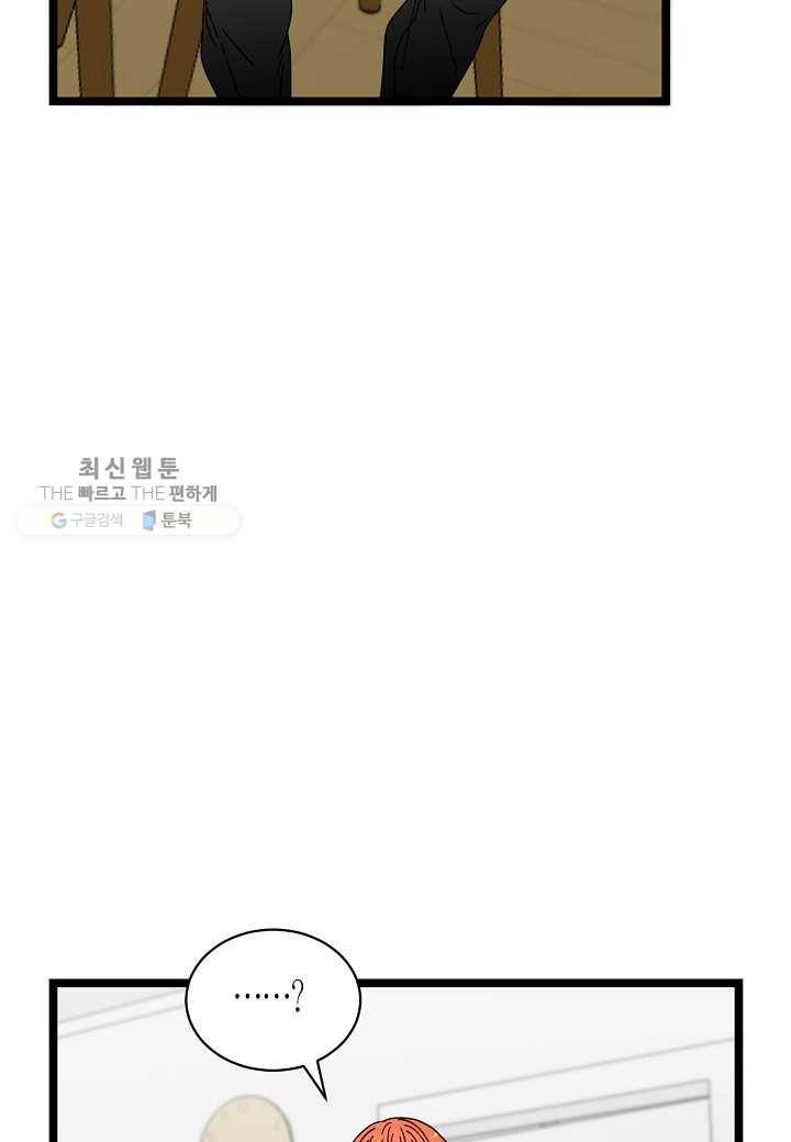 쇼윈도의 품격 25화 45