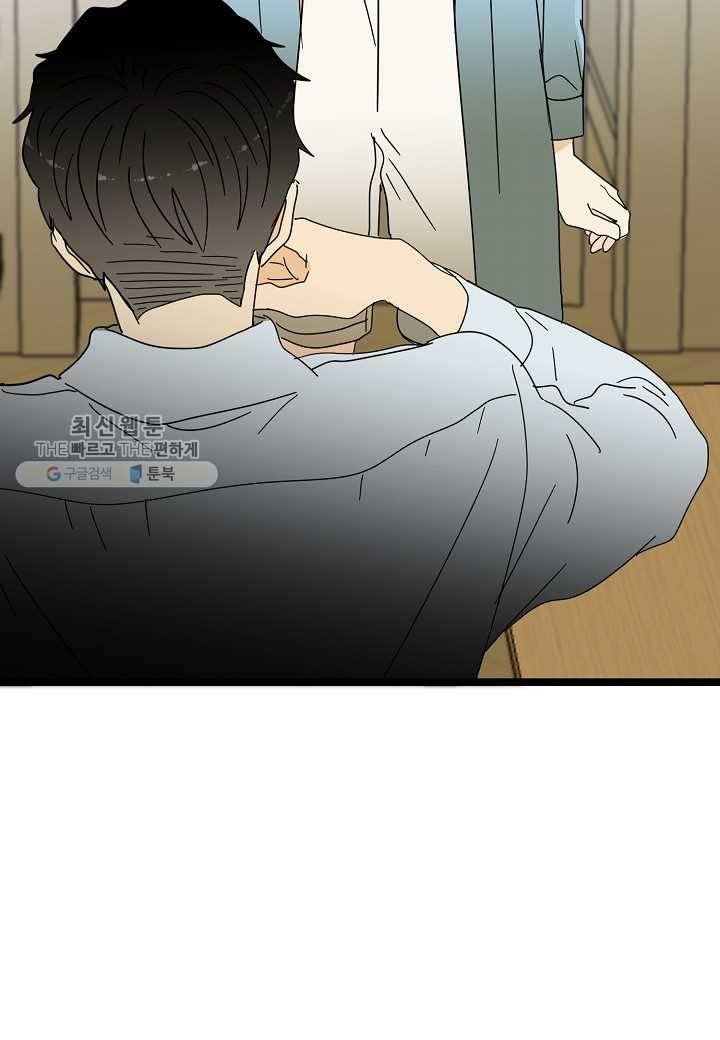 쇼윈도의 품격 25화 54