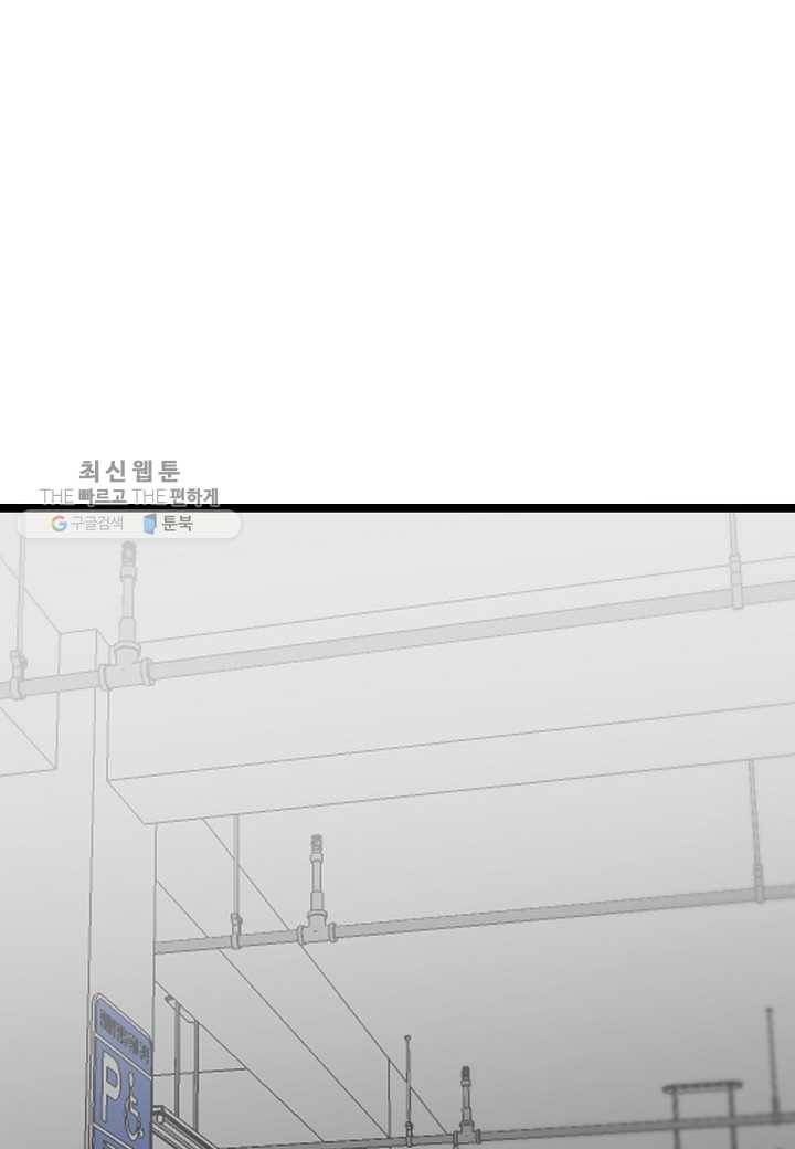 쇼윈도의 품격 25화 56