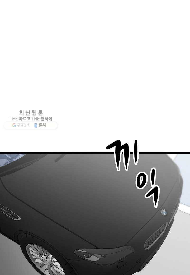 쇼윈도의 품격 25화 59