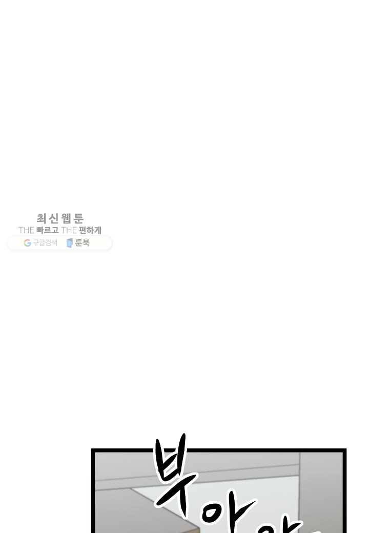 쇼윈도의 품격 25화 79
