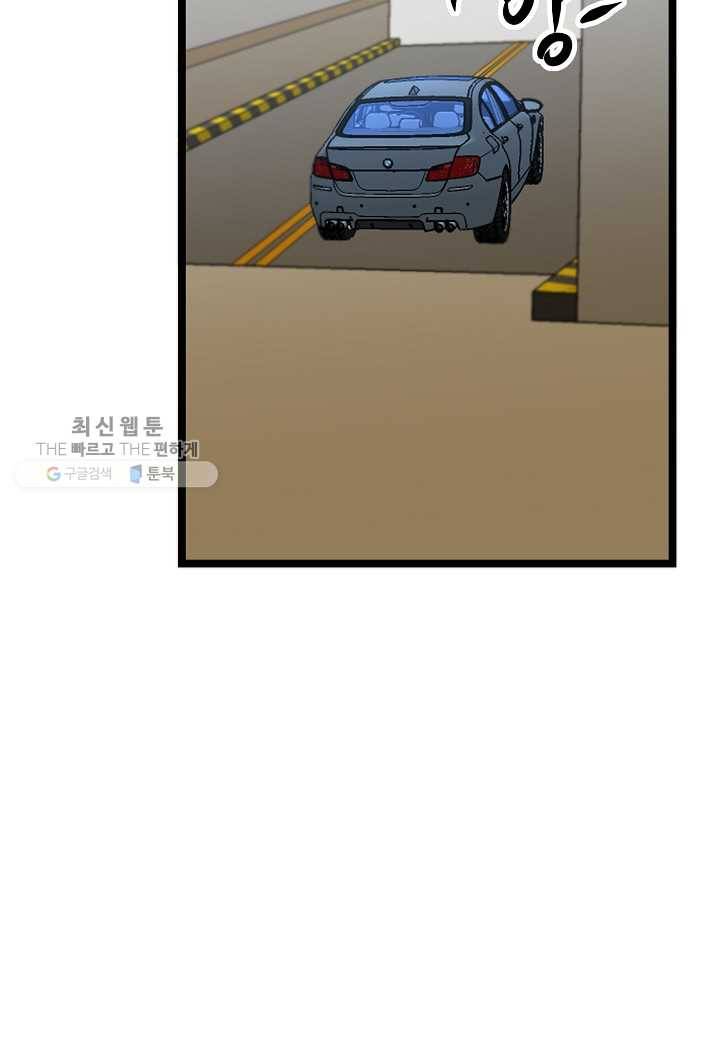 쇼윈도의 품격 25화 80