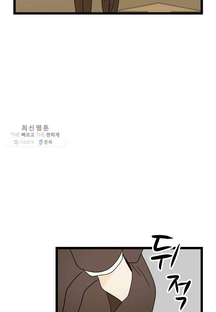 쇼윈도의 품격 25화 82