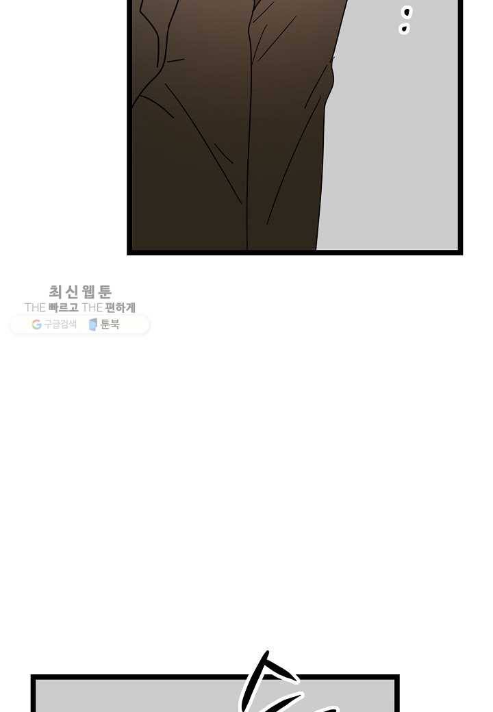 쇼윈도의 품격 25화 83