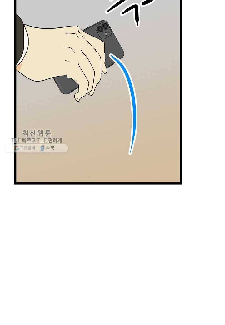 쇼윈도의 품격 25화 84