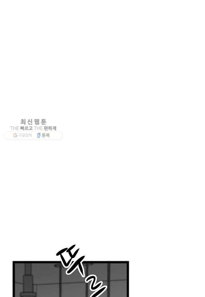 쇼윈도의 품격 25화 86