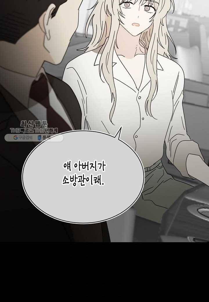 쇼윈도의 품격 25화 92