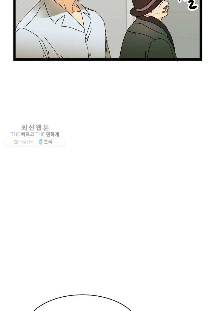 쇼윈도의 품격 25화 104