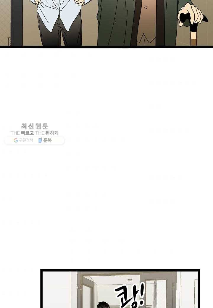 쇼윈도의 품격 25화 107