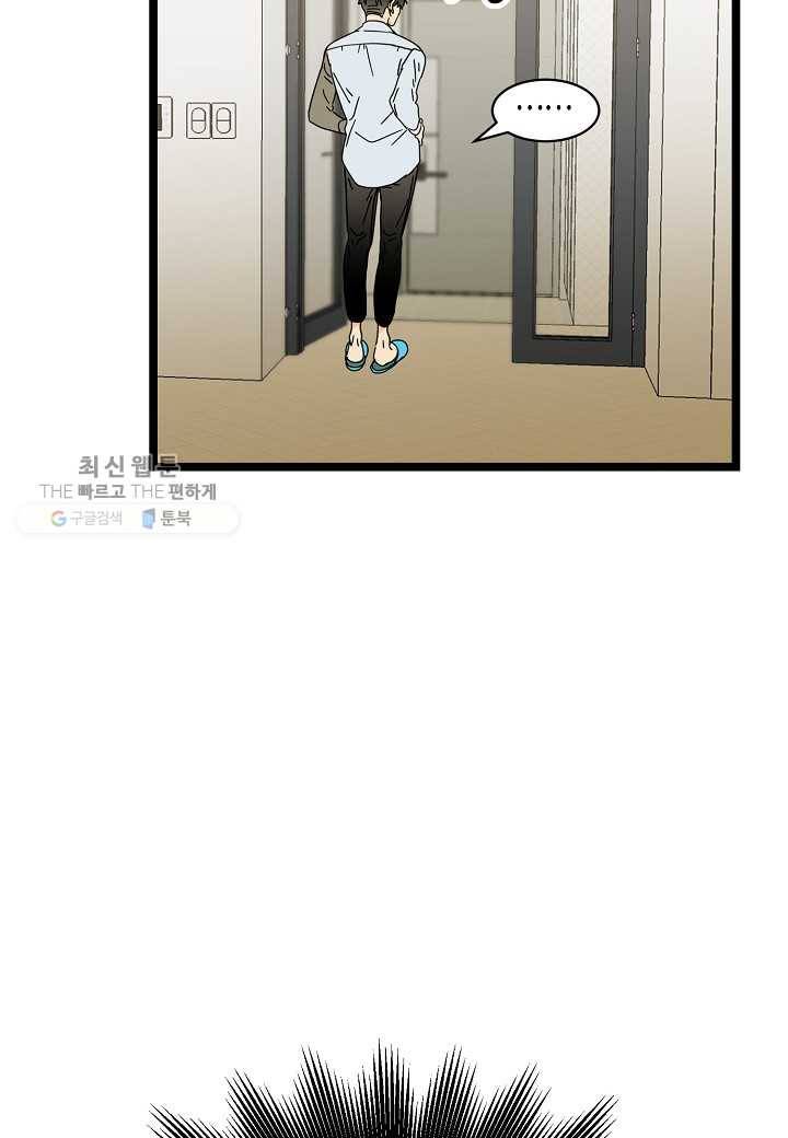 쇼윈도의 품격 25화 108