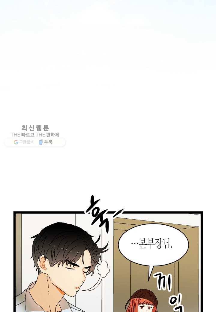 쇼윈도의 품격 25화 112