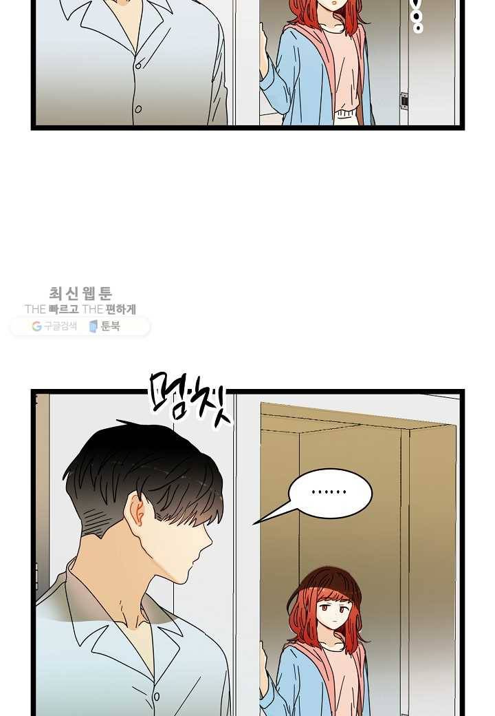 쇼윈도의 품격 25화 113