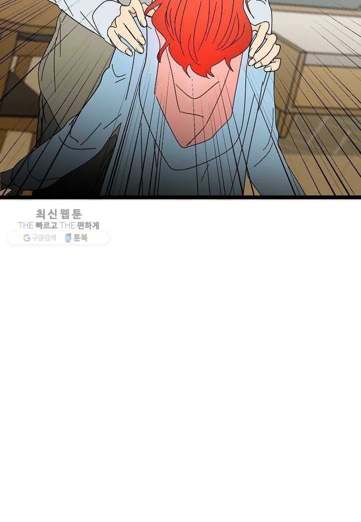 쇼윈도의 품격 25화 130