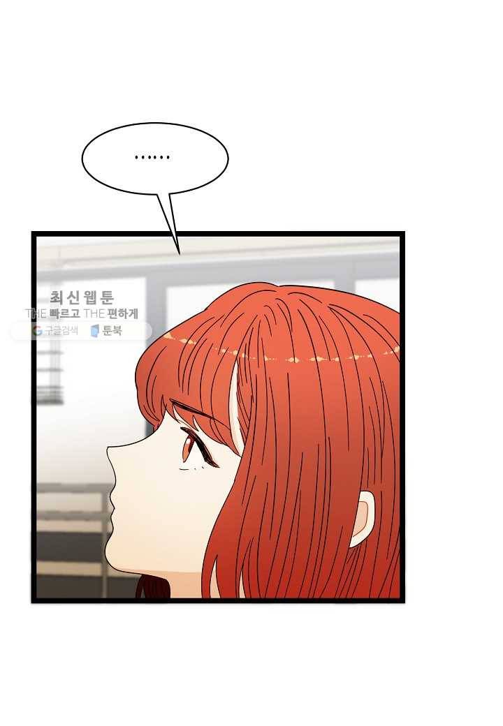 쇼윈도의 품격 25화 134