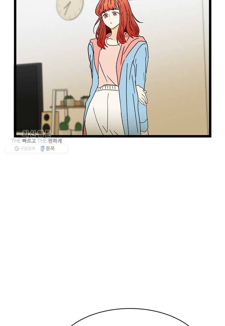 쇼윈도의 품격 25화 142