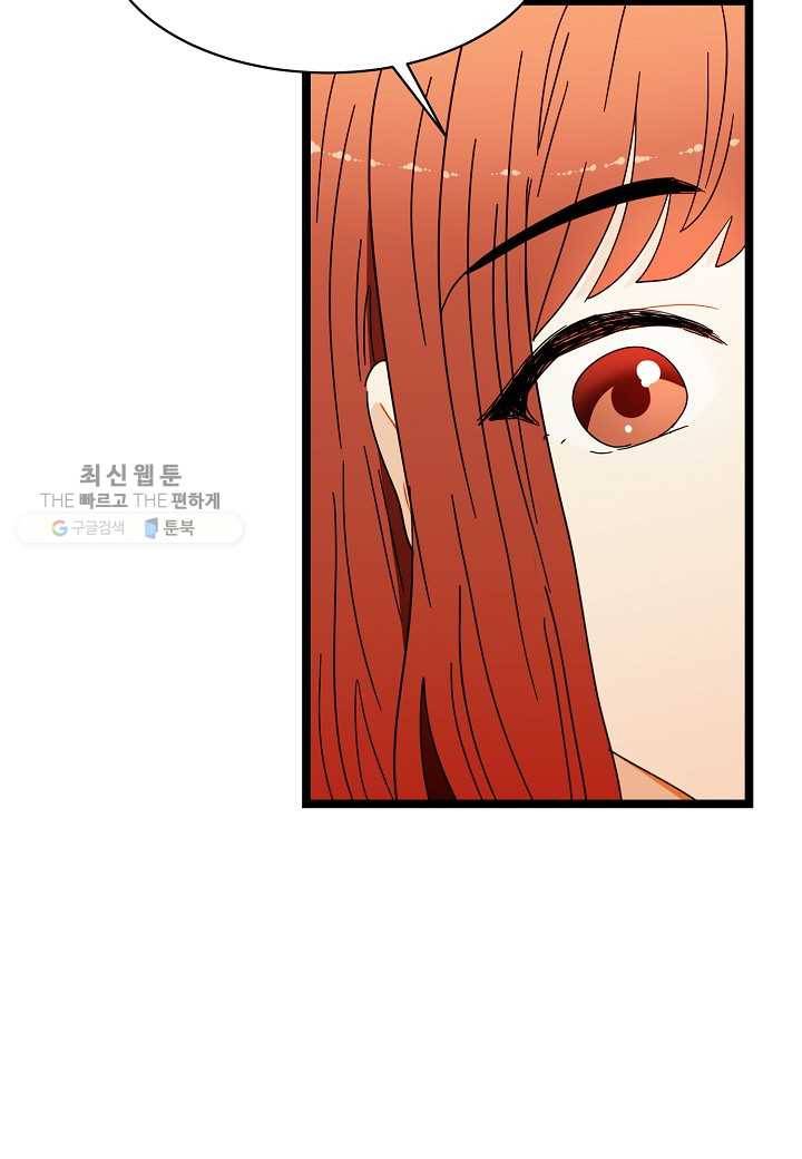 쇼윈도의 품격 25화 146