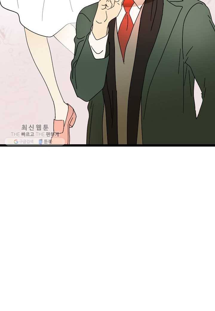 쇼윈도의 품격 25화 171