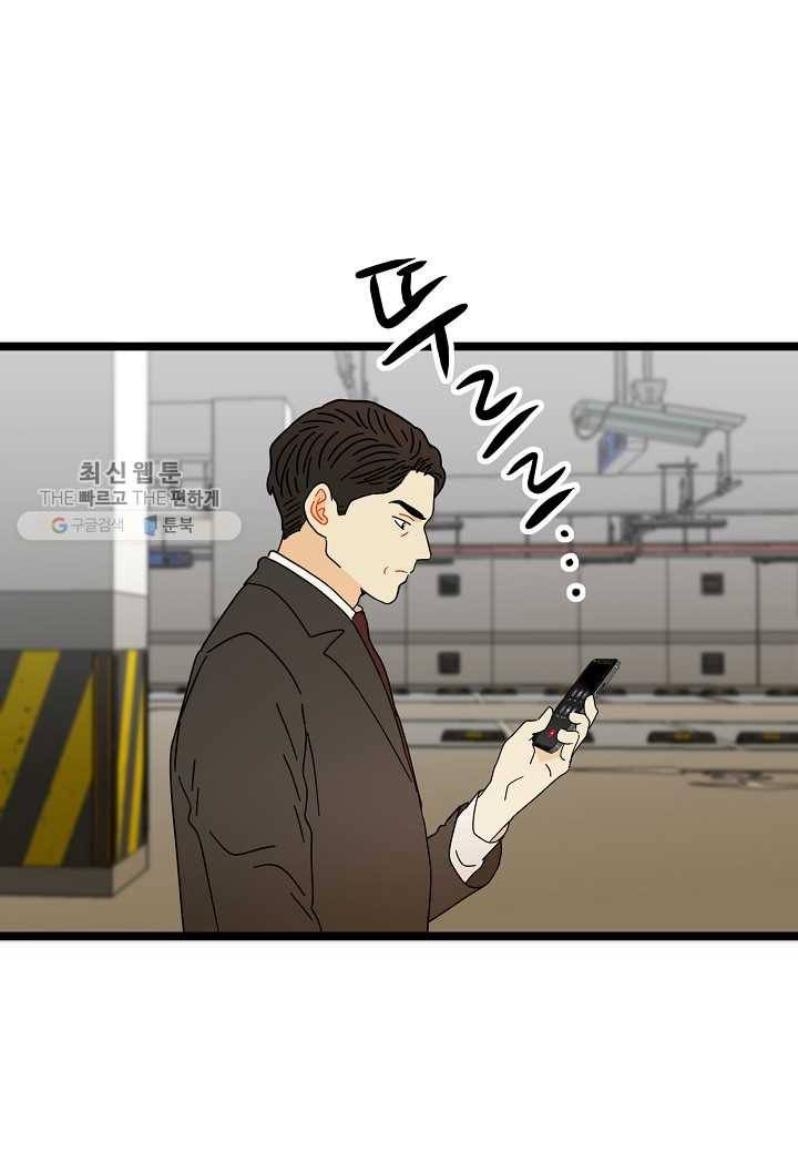 쇼윈도의 품격 25화 184