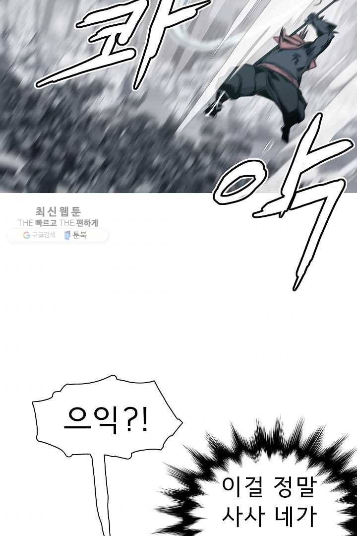포갓레인저 시즌4 36화 방해꾼 3