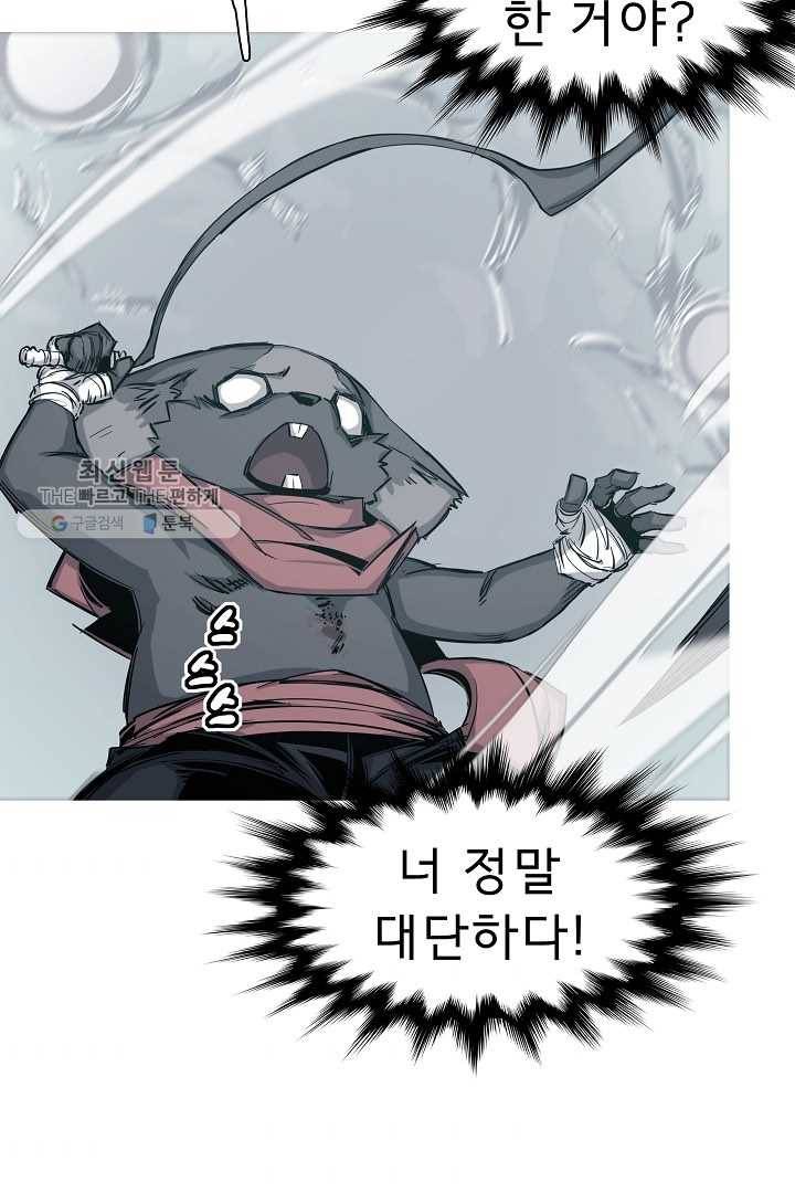 포갓레인저 시즌4 36화 방해꾼 4