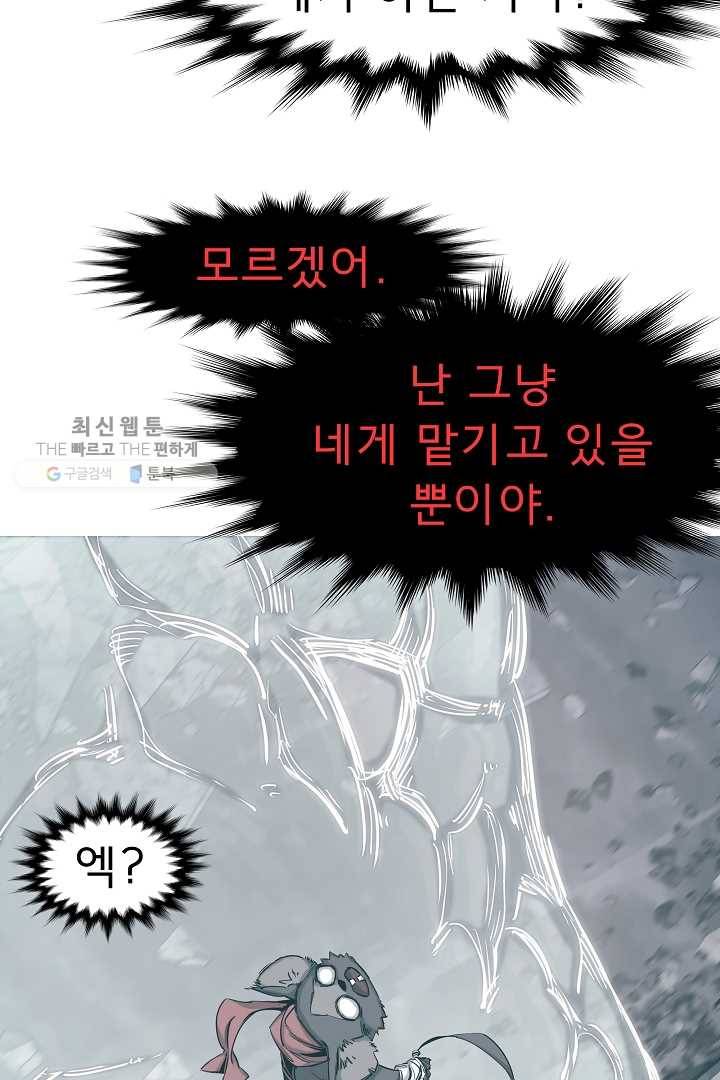 포갓레인저 시즌4 36화 방해꾼 6