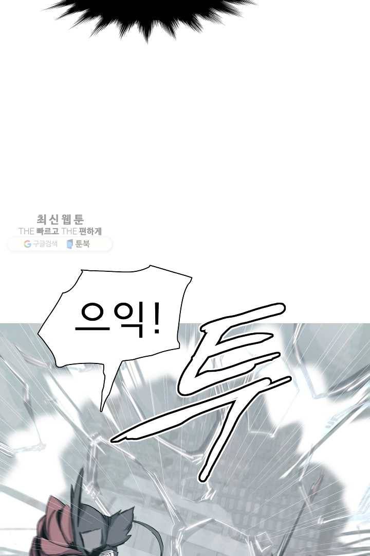 포갓레인저 시즌4 36화 방해꾼 10
