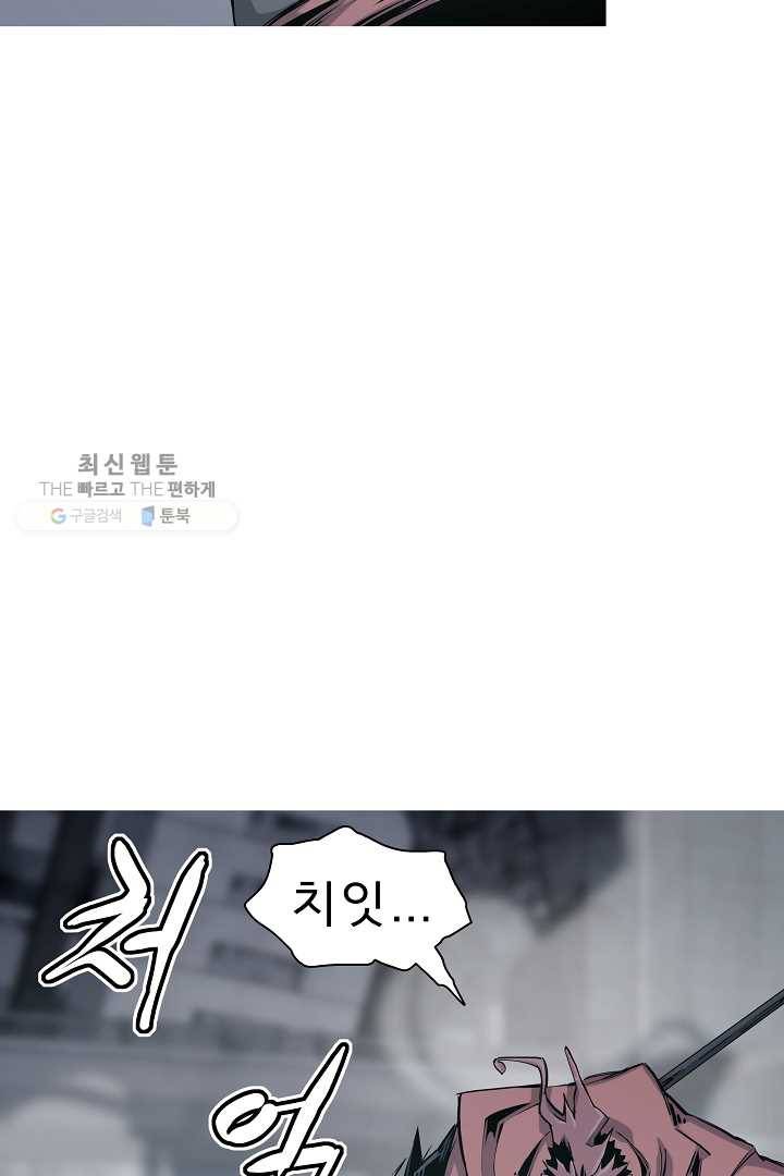 포갓레인저 시즌4 36화 방해꾼 14