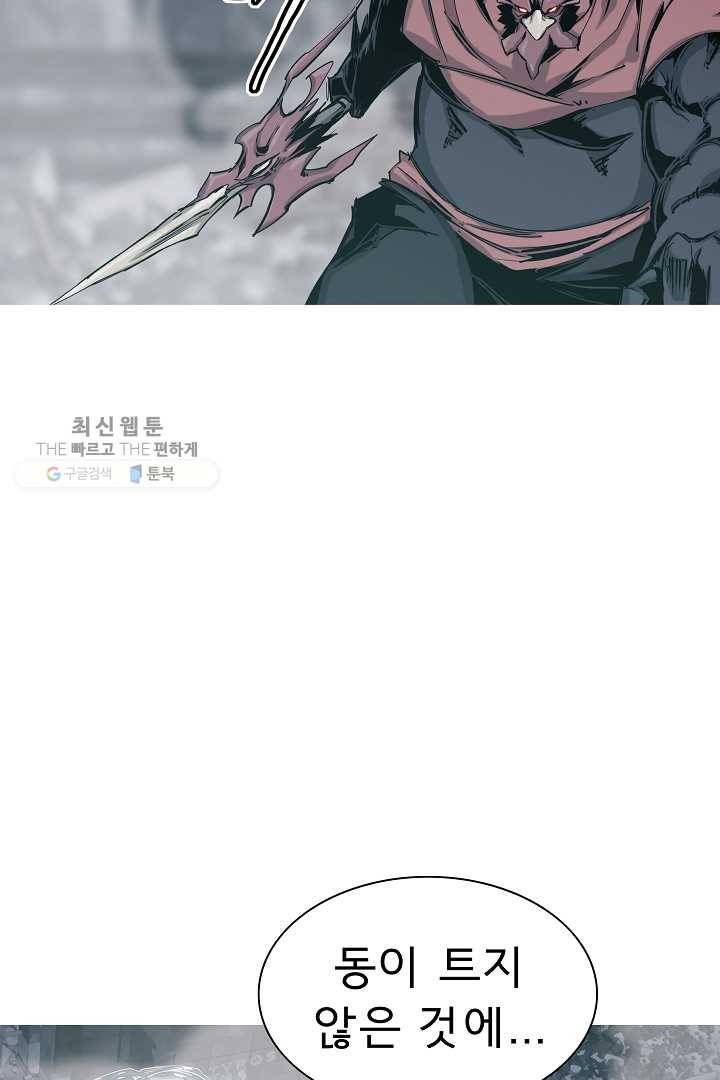 포갓레인저 시즌4 36화 방해꾼 15