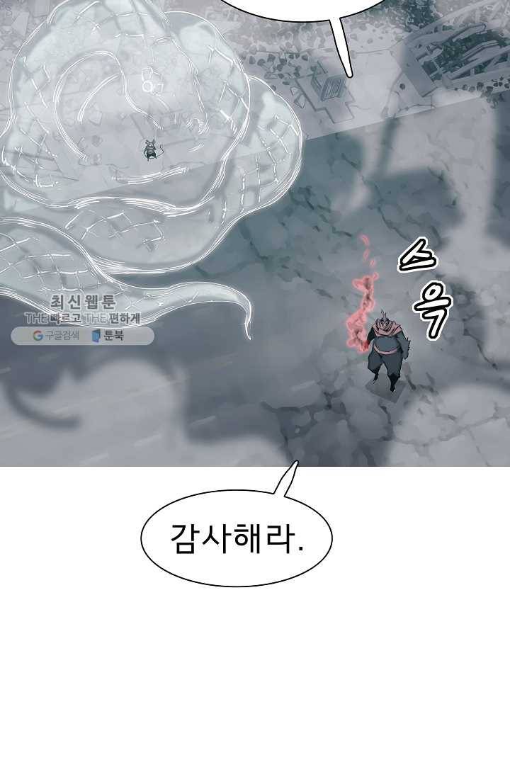 포갓레인저 시즌4 36화 방해꾼 16