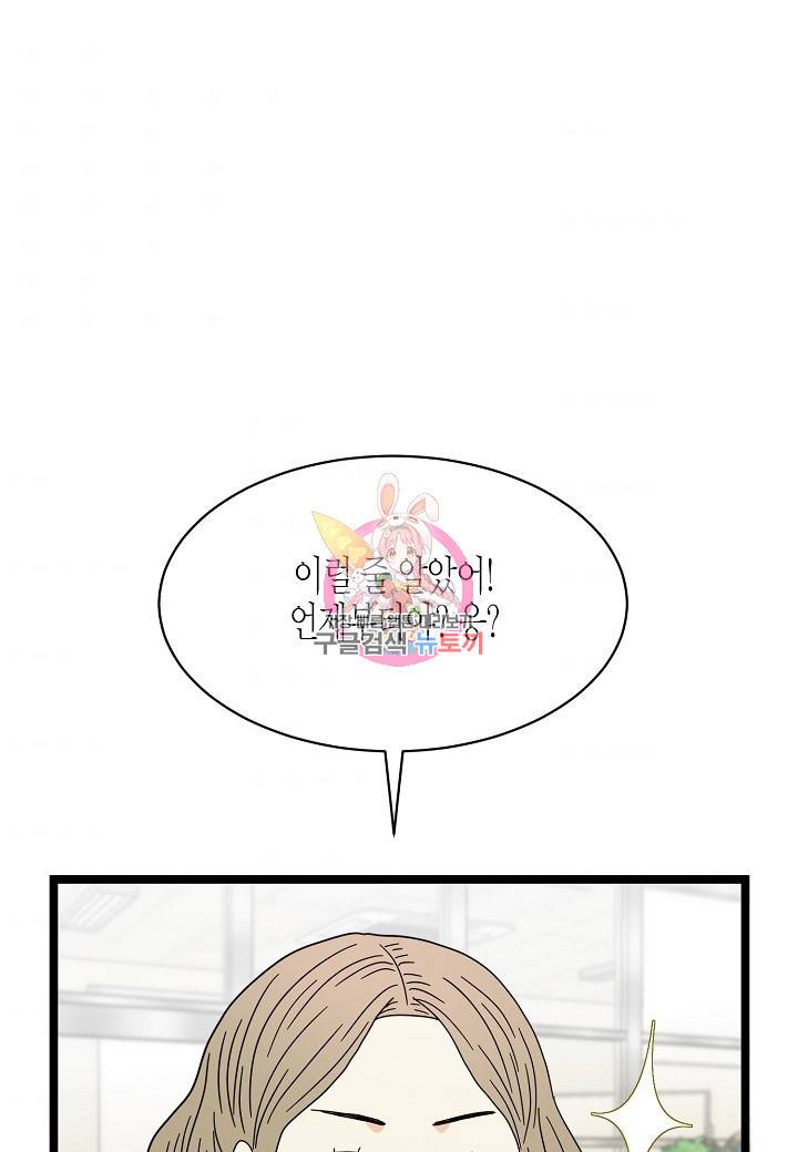 쇼윈도의 품격 29화 1