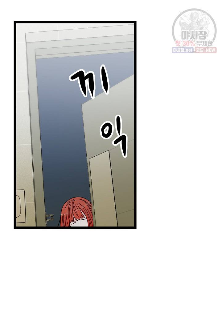 쇼윈도의 품격 29화 28