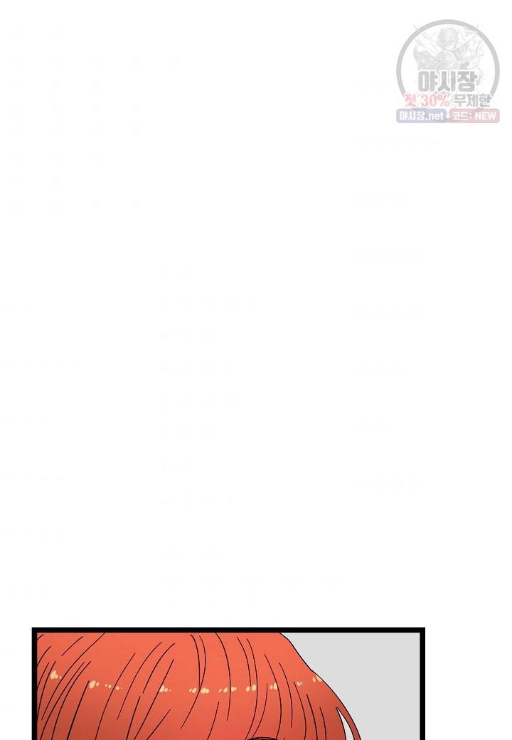 쇼윈도의 품격 29화 31
