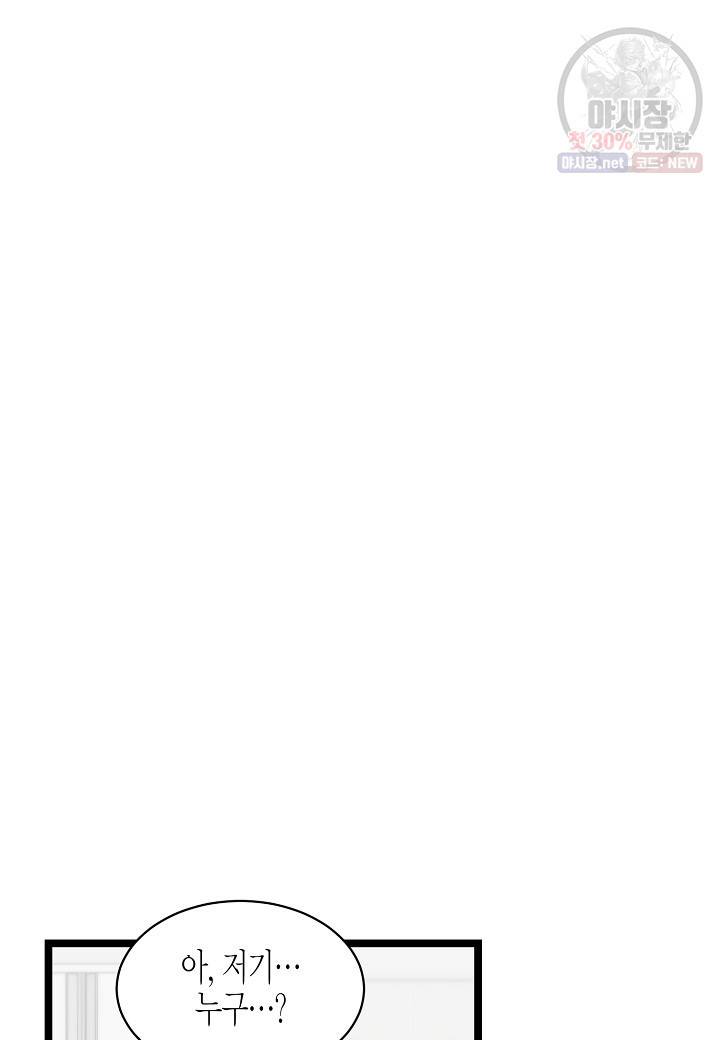 쇼윈도의 품격 29화 39