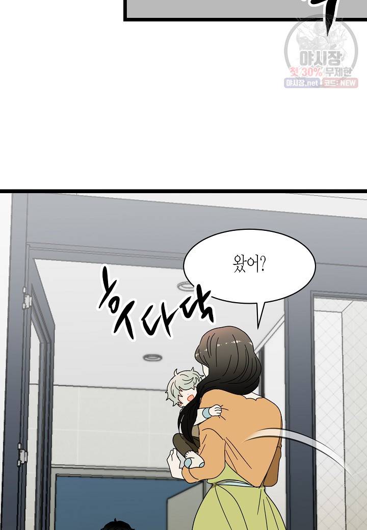 쇼윈도의 품격 29화 58