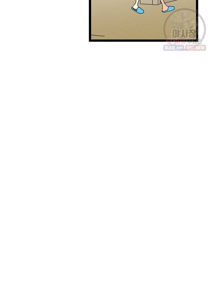 쇼윈도의 품격 29화 69