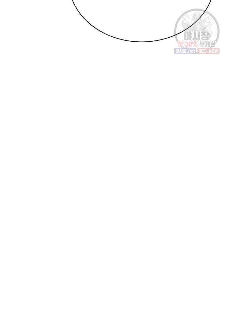 쇼윈도의 품격 29화 96