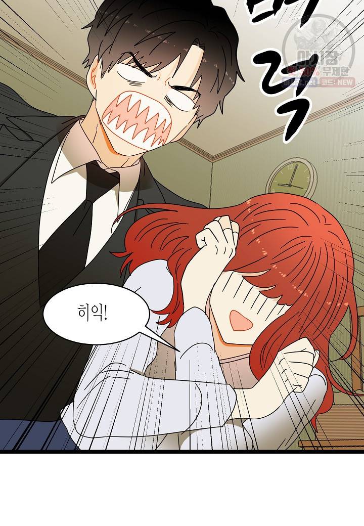 쇼윈도의 품격 29화 99